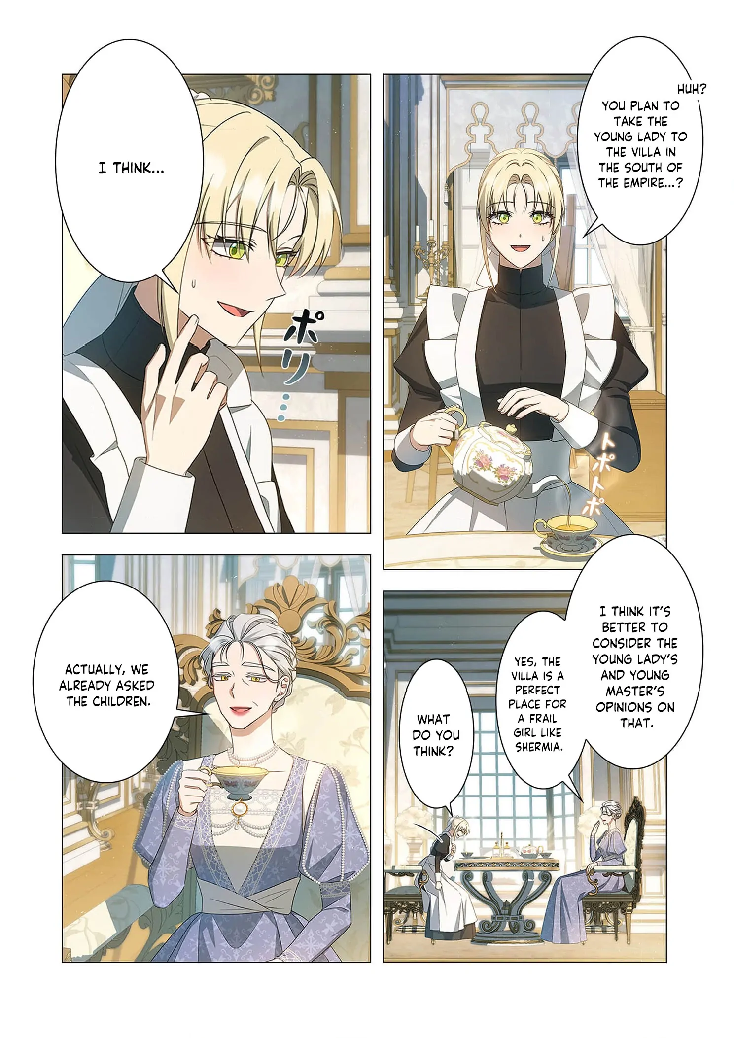 Tada no mobunanoni, kōshaku-ka atotori no hogo-sha ni narimashite Chapter 21 - page 16