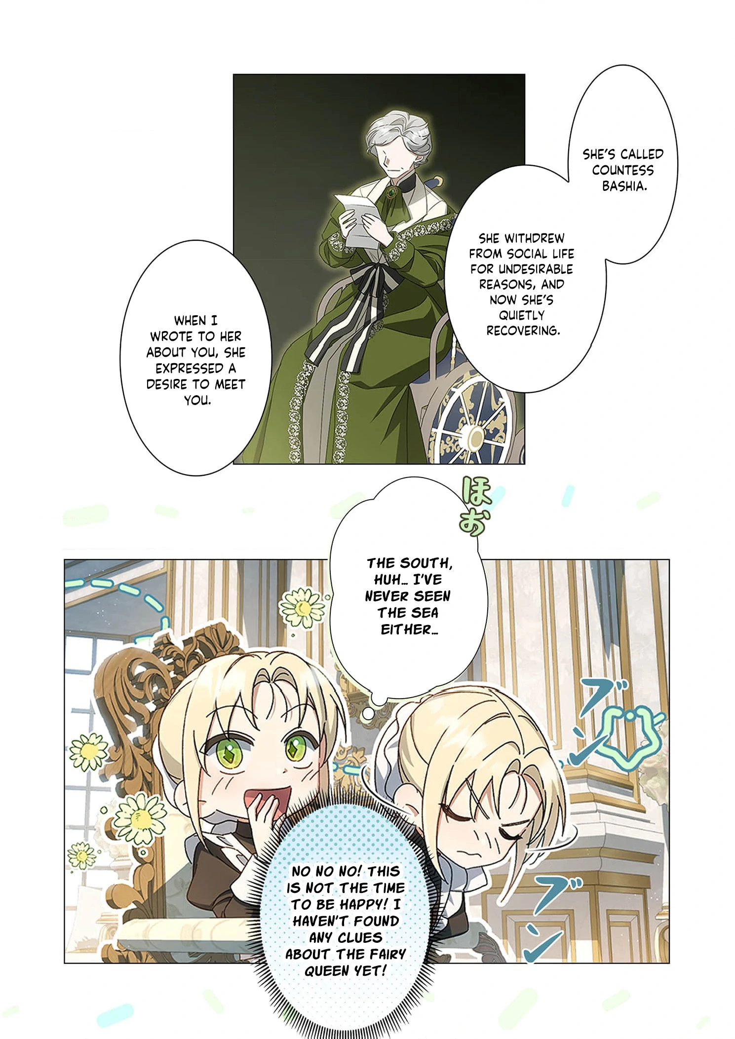 Tada no mobunanoni, kōshaku-ka atotori no hogo-sha ni narimashite Chapter 21 - page 19