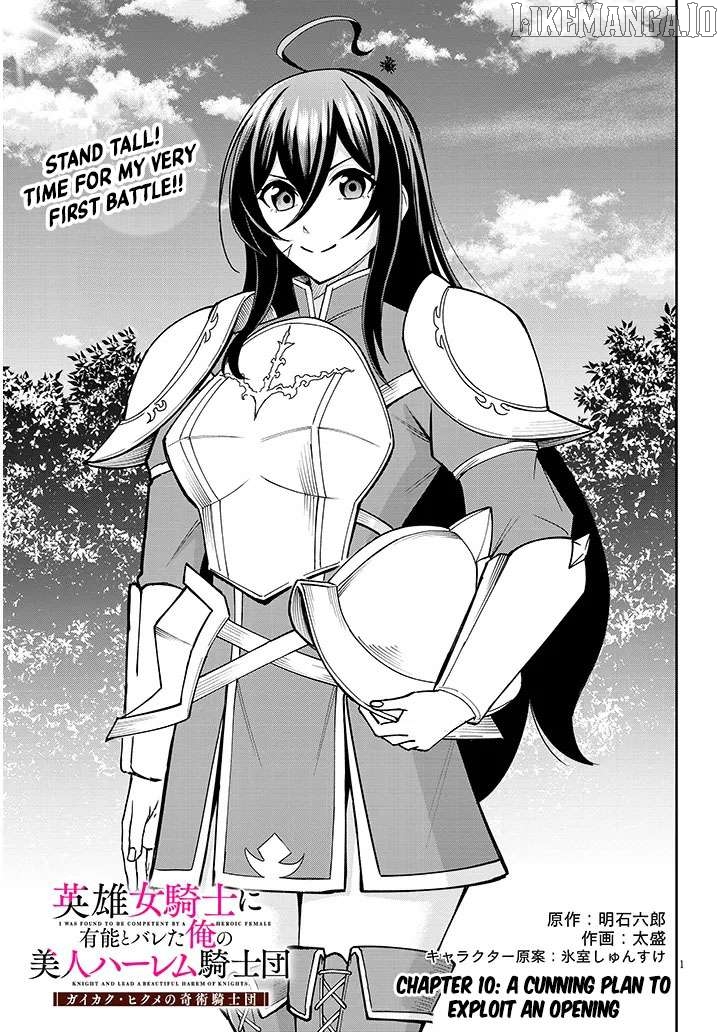 Eiyuu Onna Kishi ni Yuunou to Bareta Ore no Bijin Harem Kishidan Chapter 10 - page 2