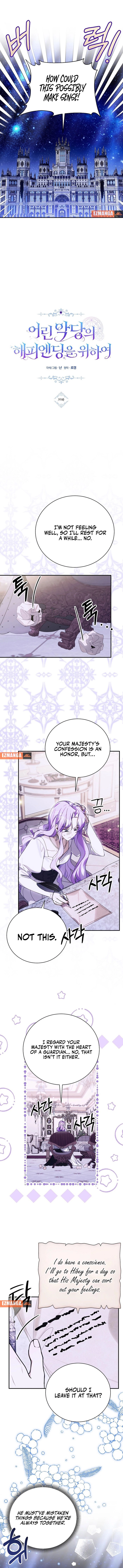 For the Young Villain’s Happy Ending Chapter 39 - page 2