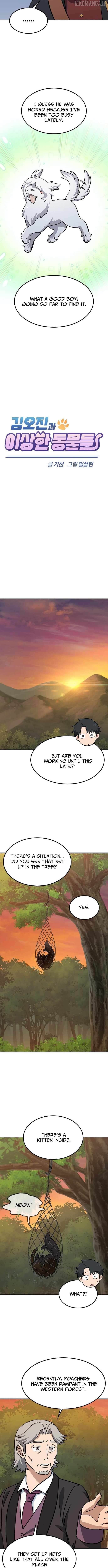 Kim Oh-jin’s Adventures with Strange Animals Chapter 31 - page 5