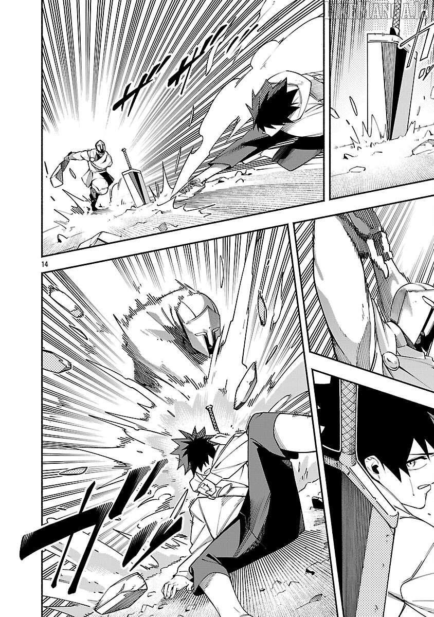 [Dungeon] Hitodasuke shitara, Shiran Toko de Bazutteta Kudan [Jikkyou] Chapter 6 - page 16
