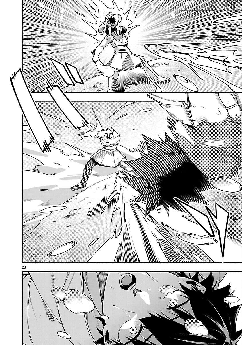 [Dungeon] Hitodasuke shitara, Shiran Toko de Bazutteta Kudan [Jikkyou] Chapter 6 - page 22