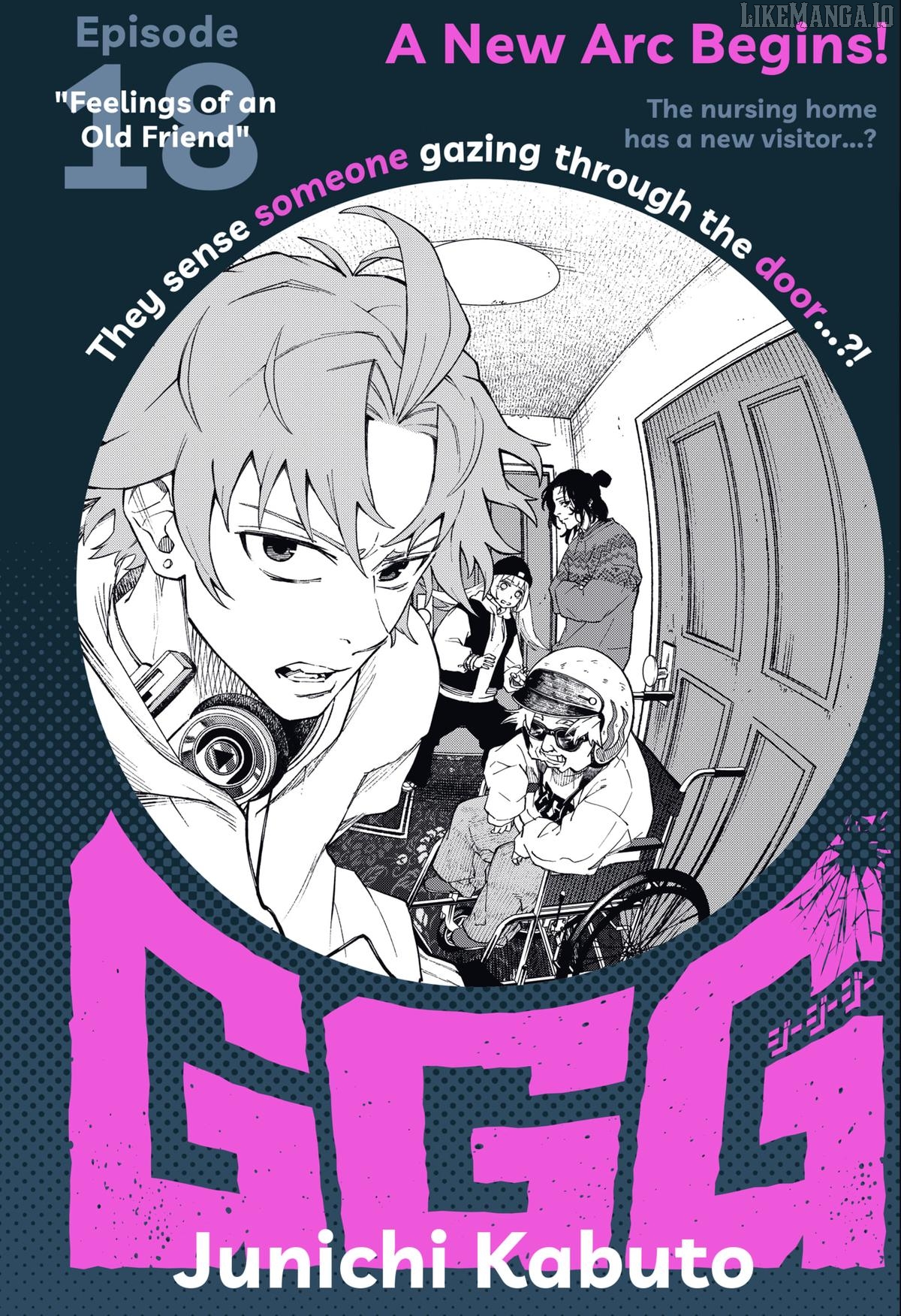 G.G.G. - Manga Chapter 18 - page 1