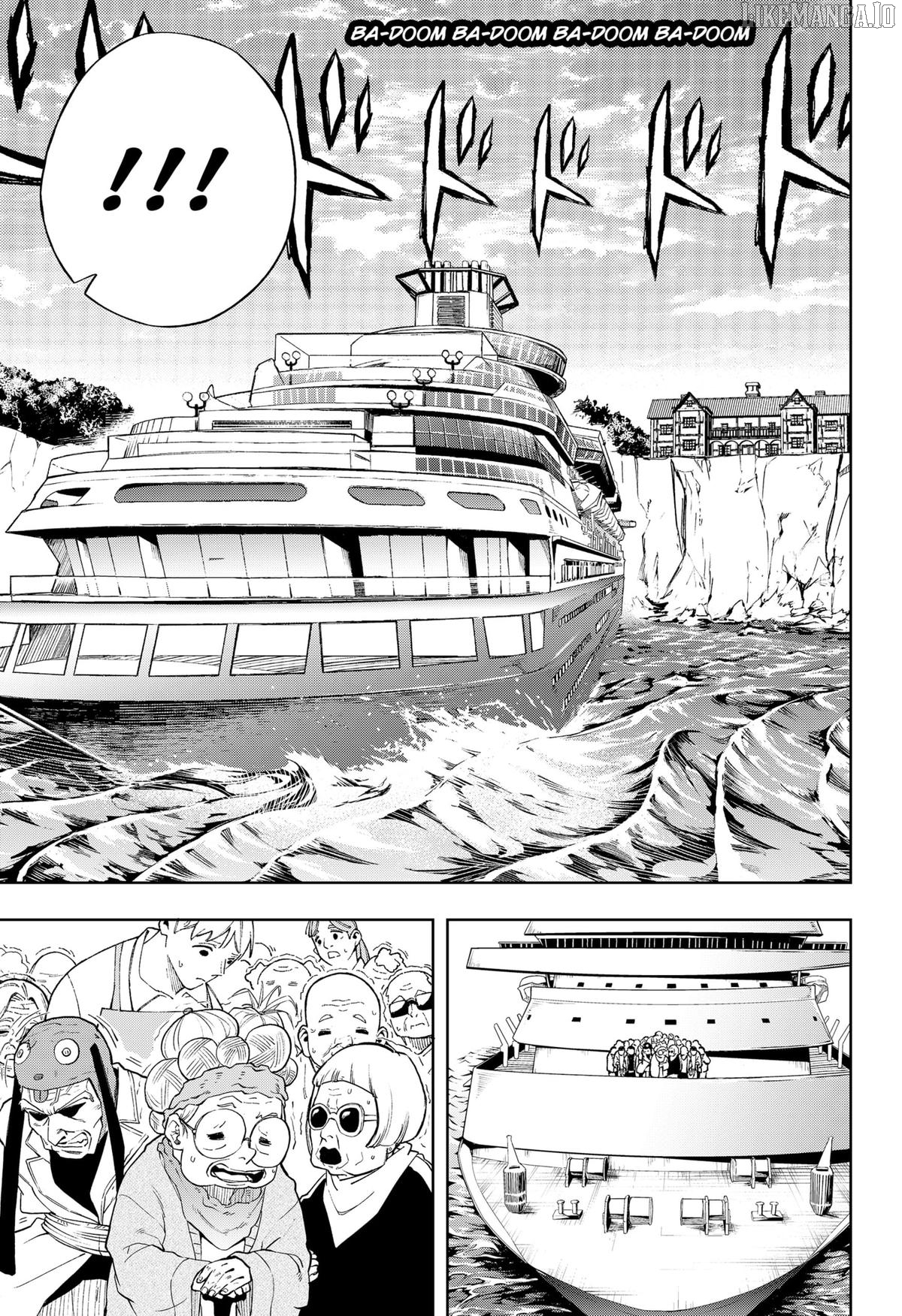 G.G.G. - Manga Chapter 18 - page 17