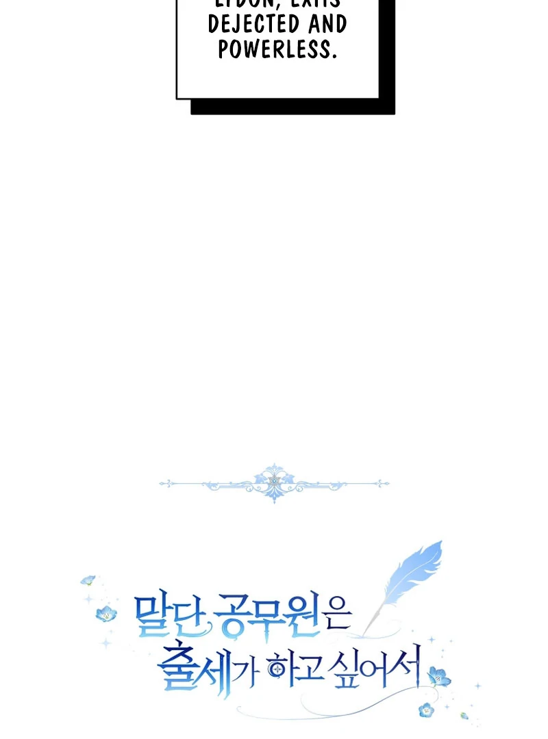 The Low-Ranking Civil Servant Wants to Achieve Success Chapter 38 - page 48