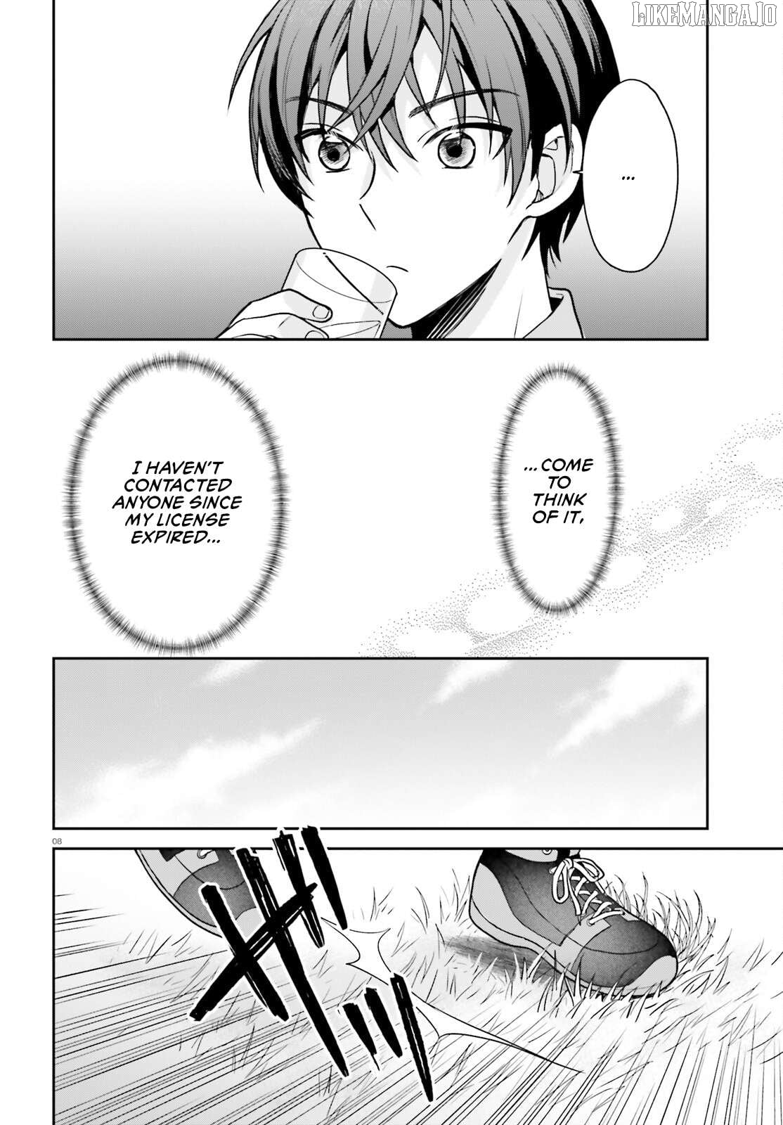 An Unexpected Exile and the Slow Life that Followed? Chapter 6 - page 7