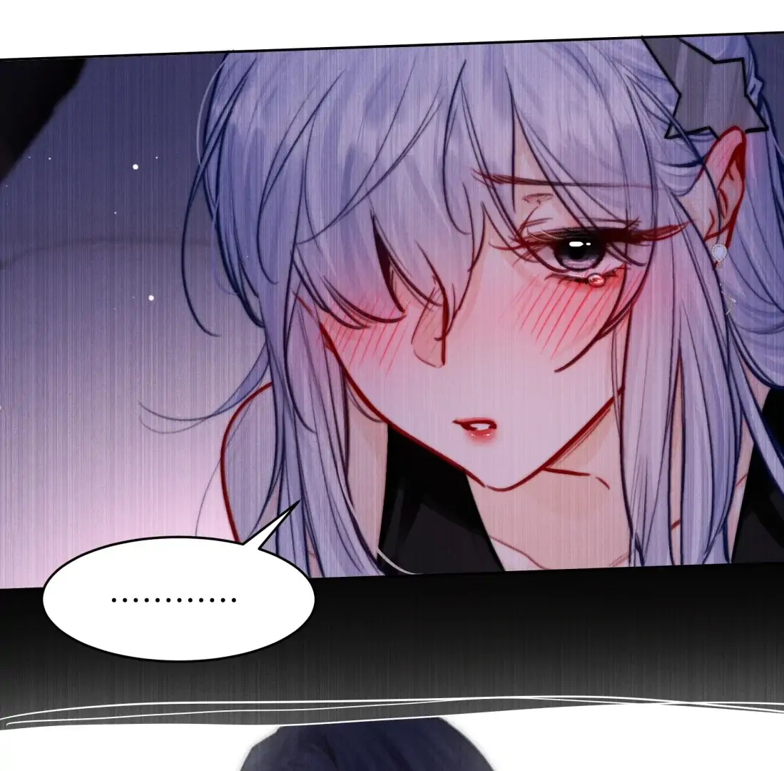 Surrendering To My Enemy's Cold Embrace Chapter 18 - page 74