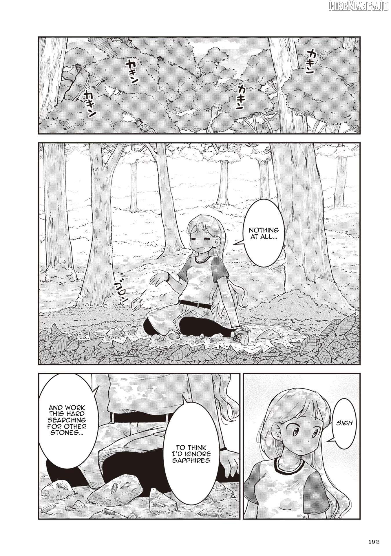 Ruri no Houseki Chapter 18 - page 6