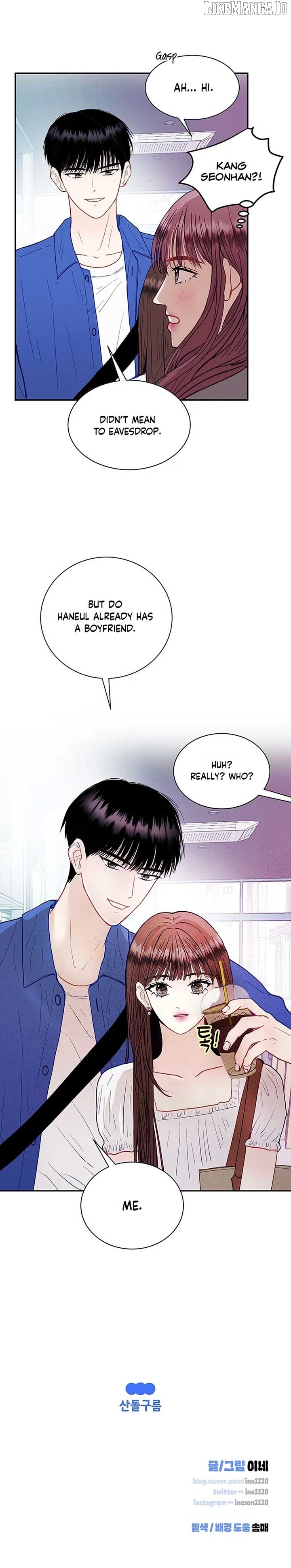 Love or Love Chapter 23 - page 7