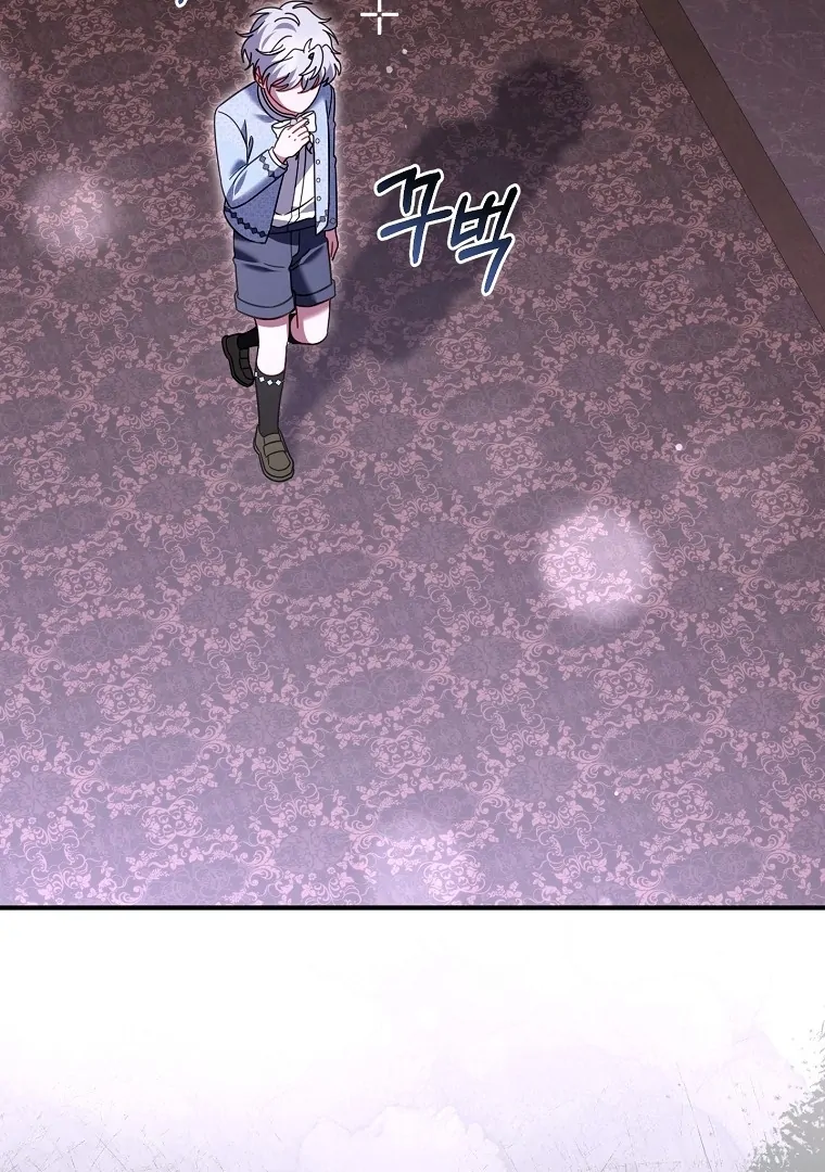 Rather Than The Son, I’ll Take The Father Chapter 39 - page 121