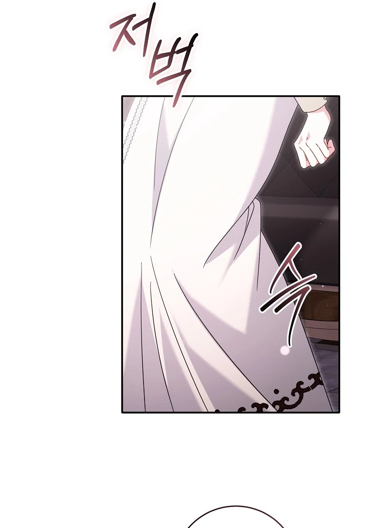 Rather Than The Son, I’ll Take The Father Chapter 39 - page 14