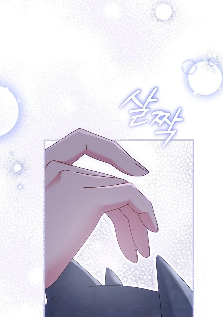 Rather Than The Son, I’ll Take The Father Chapter 39 - page 70