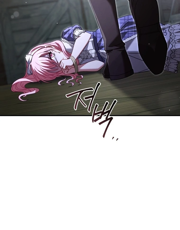 Rather Than The Son, I’ll Take The Father Chapter 39.5 - page 116