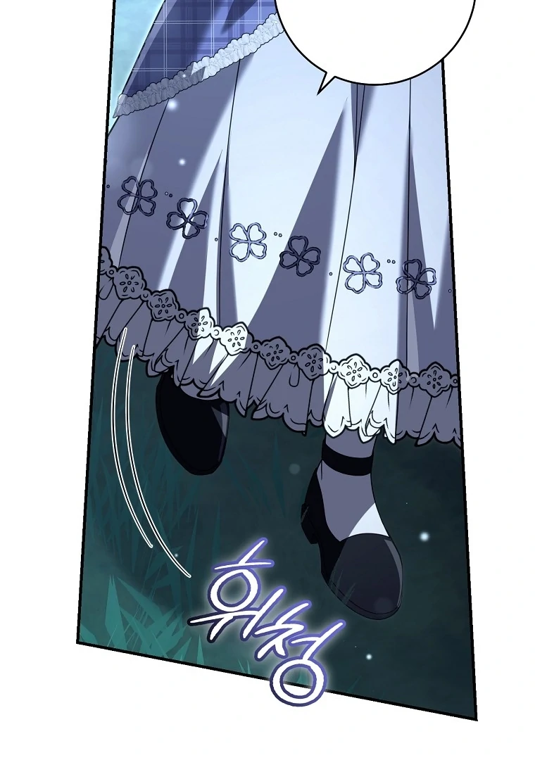 Rather Than The Son, I’ll Take The Father Chapter 39.5 - page 150