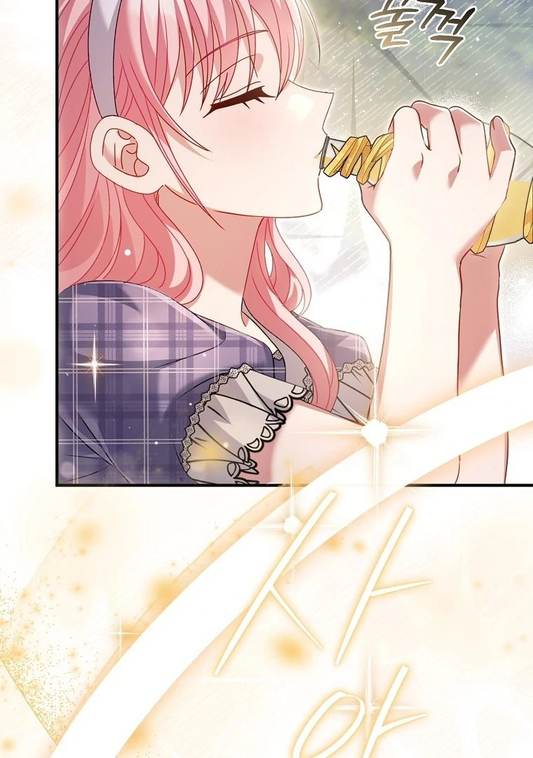 Rather Than The Son, I’ll Take The Father Chapter 39.5 - page 155