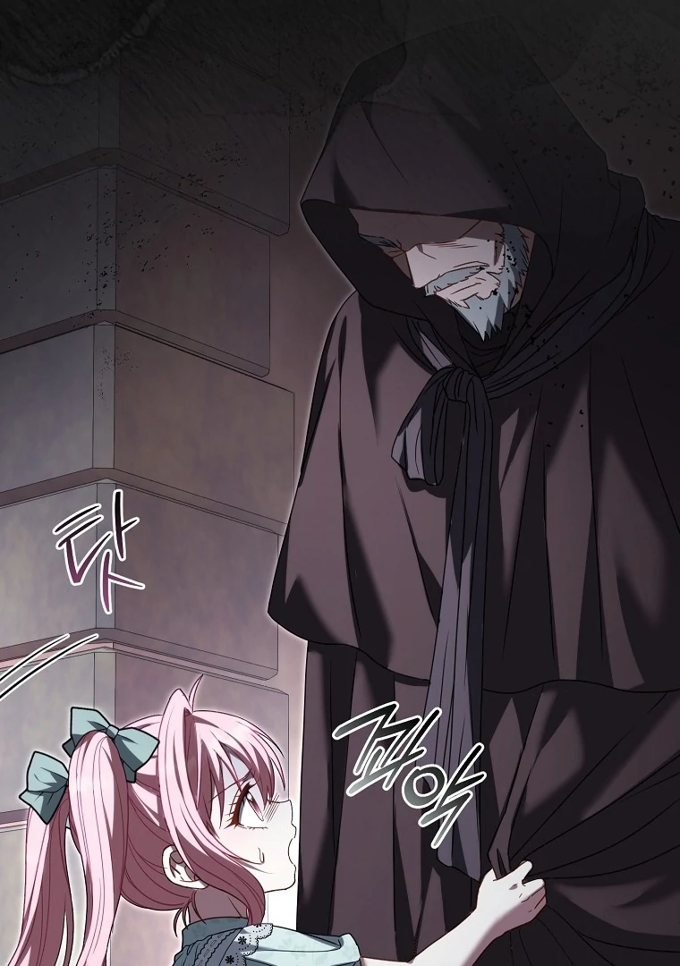 Rather Than The Son, I’ll Take The Father Chapter 39.5 - page 34