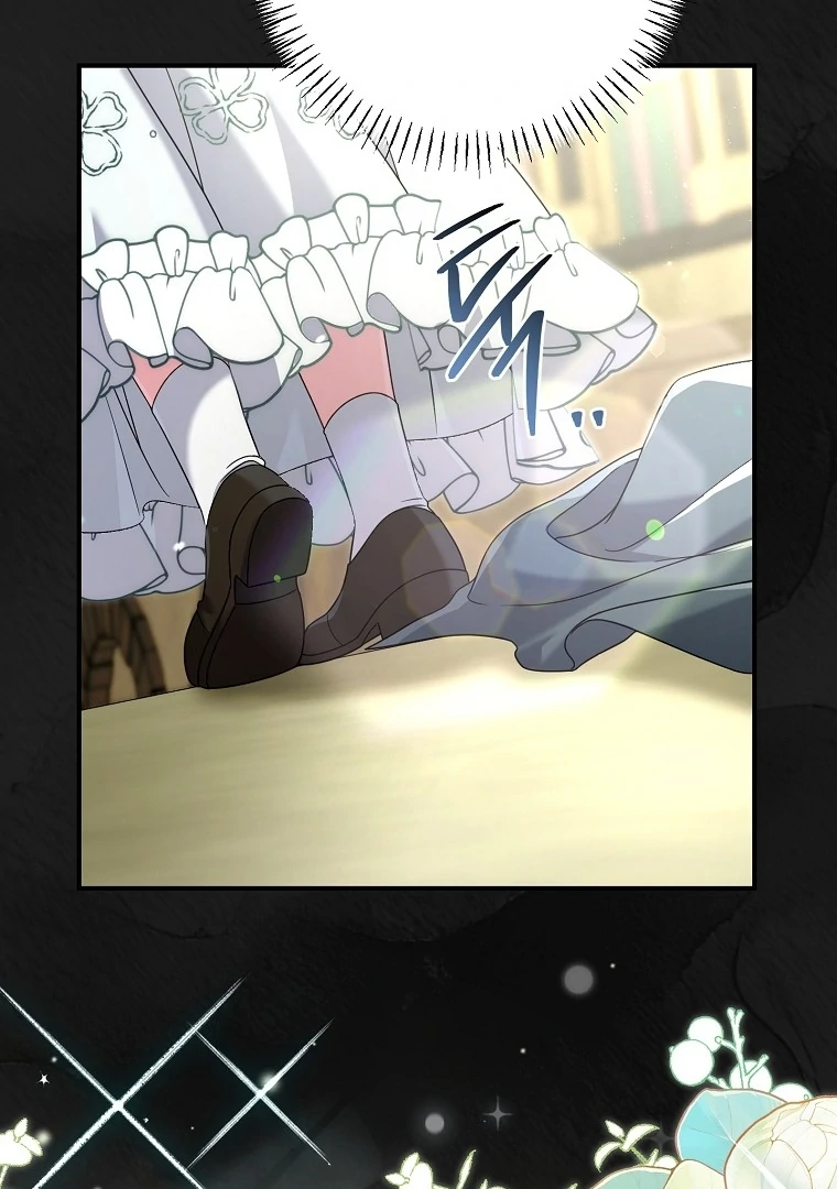 Rather Than The Son, I’ll Take The Father Chapter 39.5 - page 6