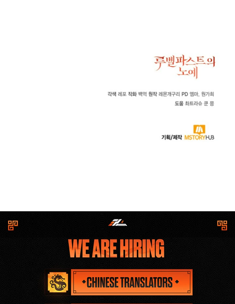 A S*ave Of Rubelfast Chapter 38 - page 120