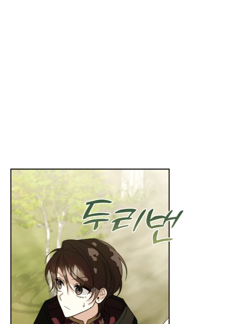 A S*ave Of Rubelfast Chapter 39 - page 106