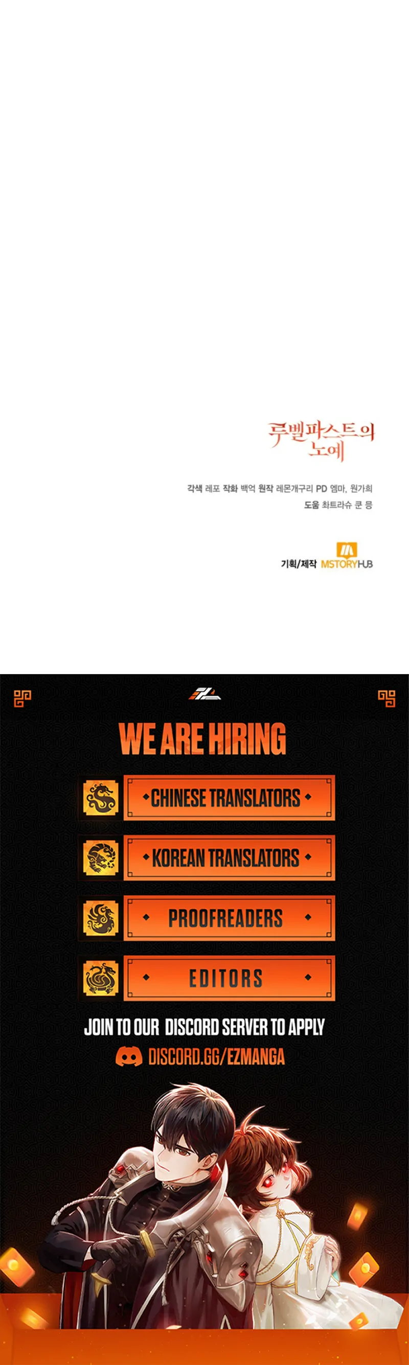 A S*ave Of Rubelfast Chapter 39 - page 114