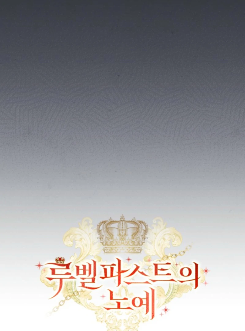 A S*ave Of Rubelfast Chapter 39 - page 20