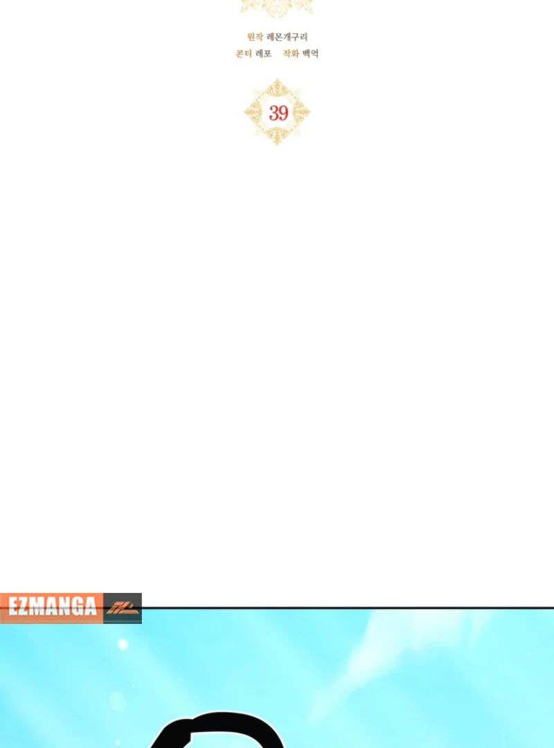 A S*ave Of Rubelfast Chapter 39 - page 21