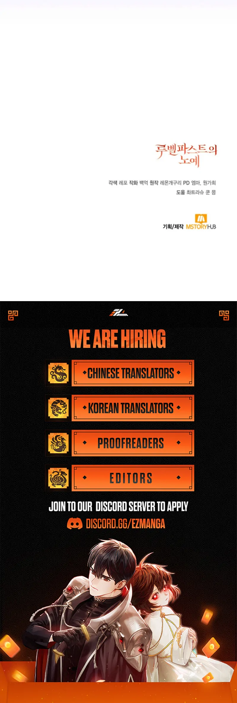 A S*ave Of Rubelfast Chapter 40 - page 117