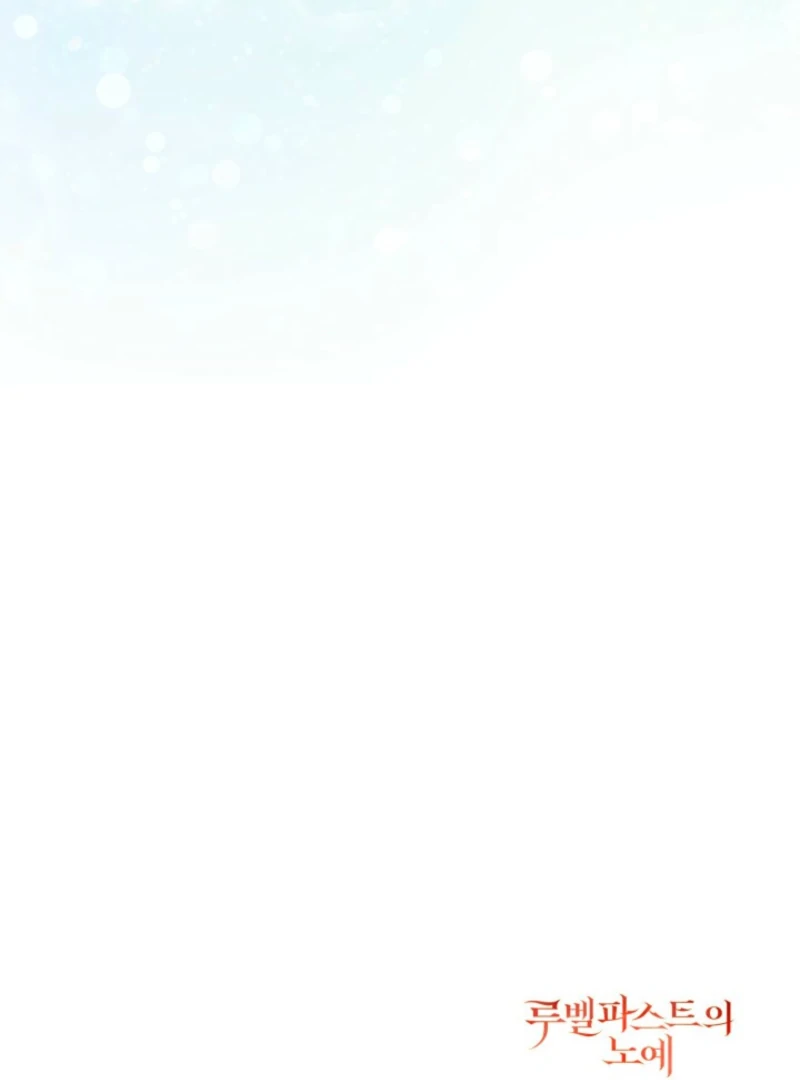 A S*ave Of Rubelfast Chapter 41 - page 106