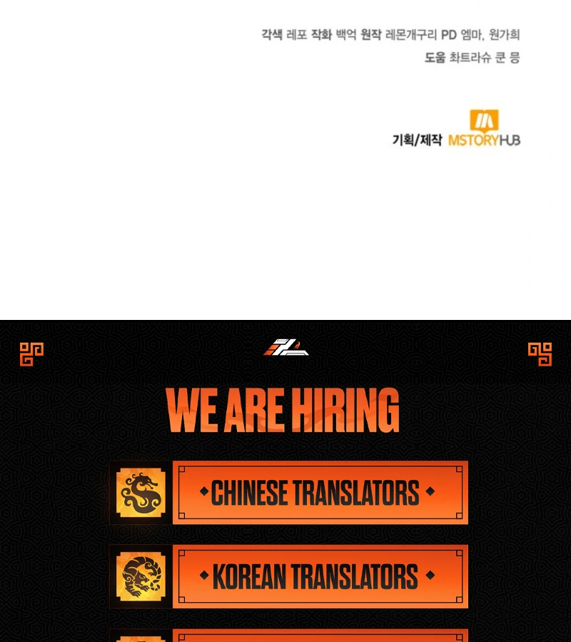 A S*ave Of Rubelfast Chapter 41 - page 107