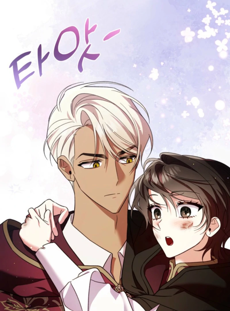 A S*ave Of Rubelfast Chapter 41 - page 63