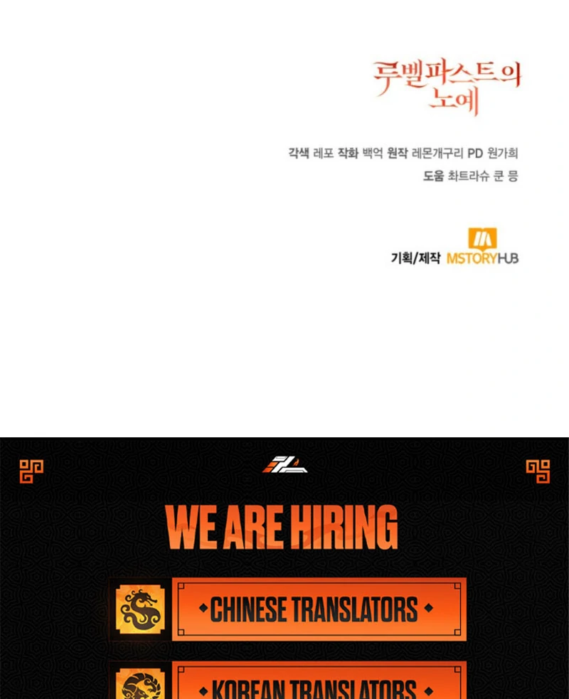 A S*ave Of Rubelfast Chapter 42 - page 121