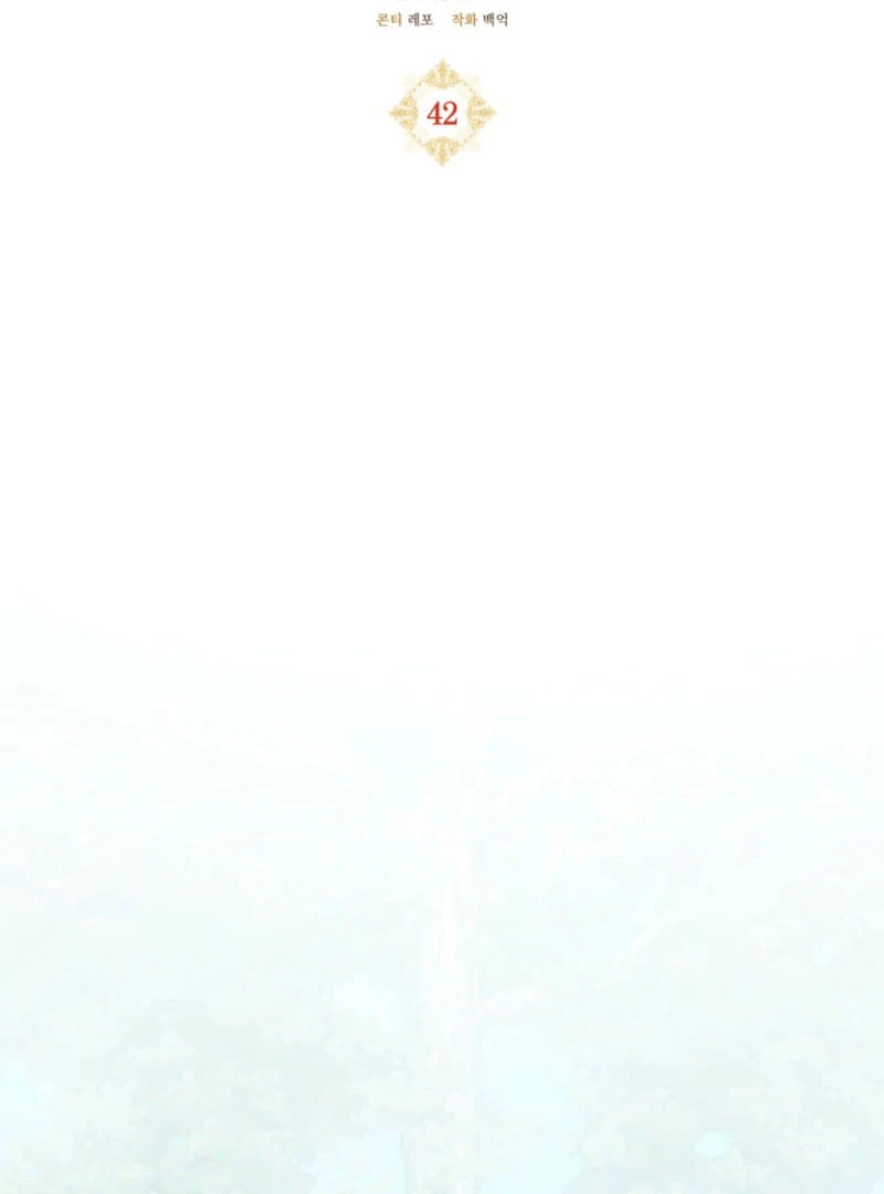 A S*ave Of Rubelfast Chapter 42 - page 15