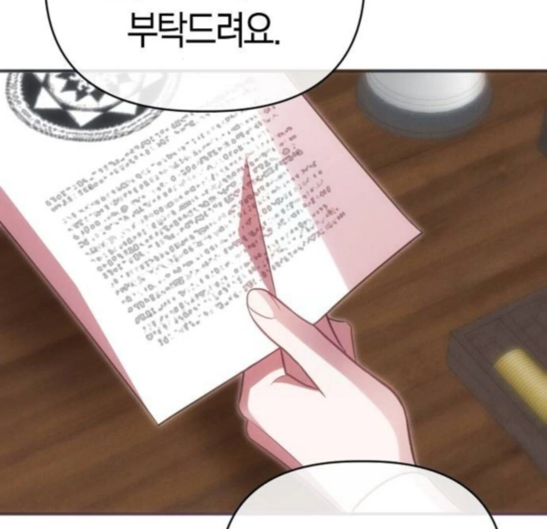 When Arrogance Fell at My Feet Chapter 40 - page 120