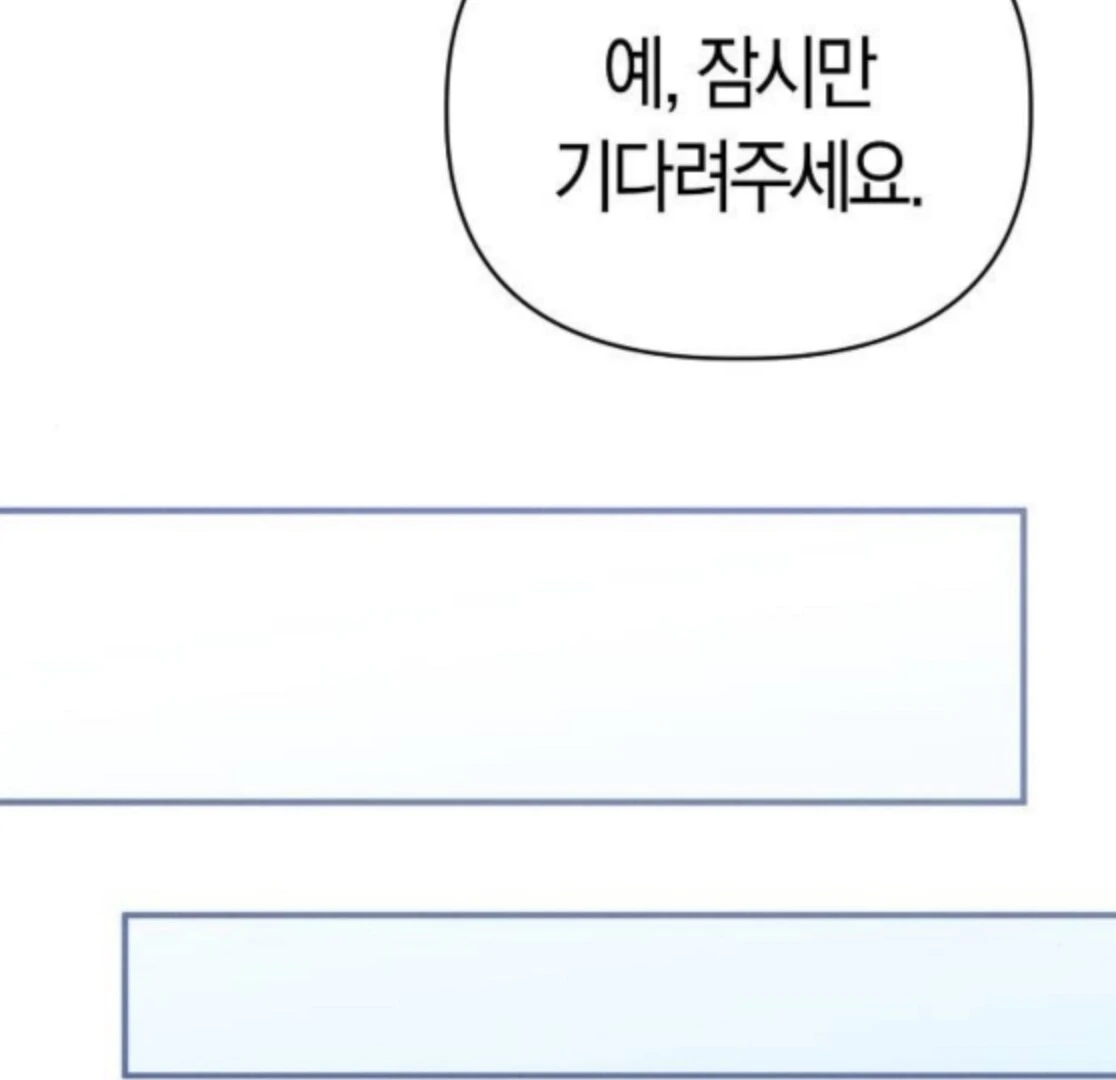 When Arrogance Fell at My Feet Chapter 40 - page 121