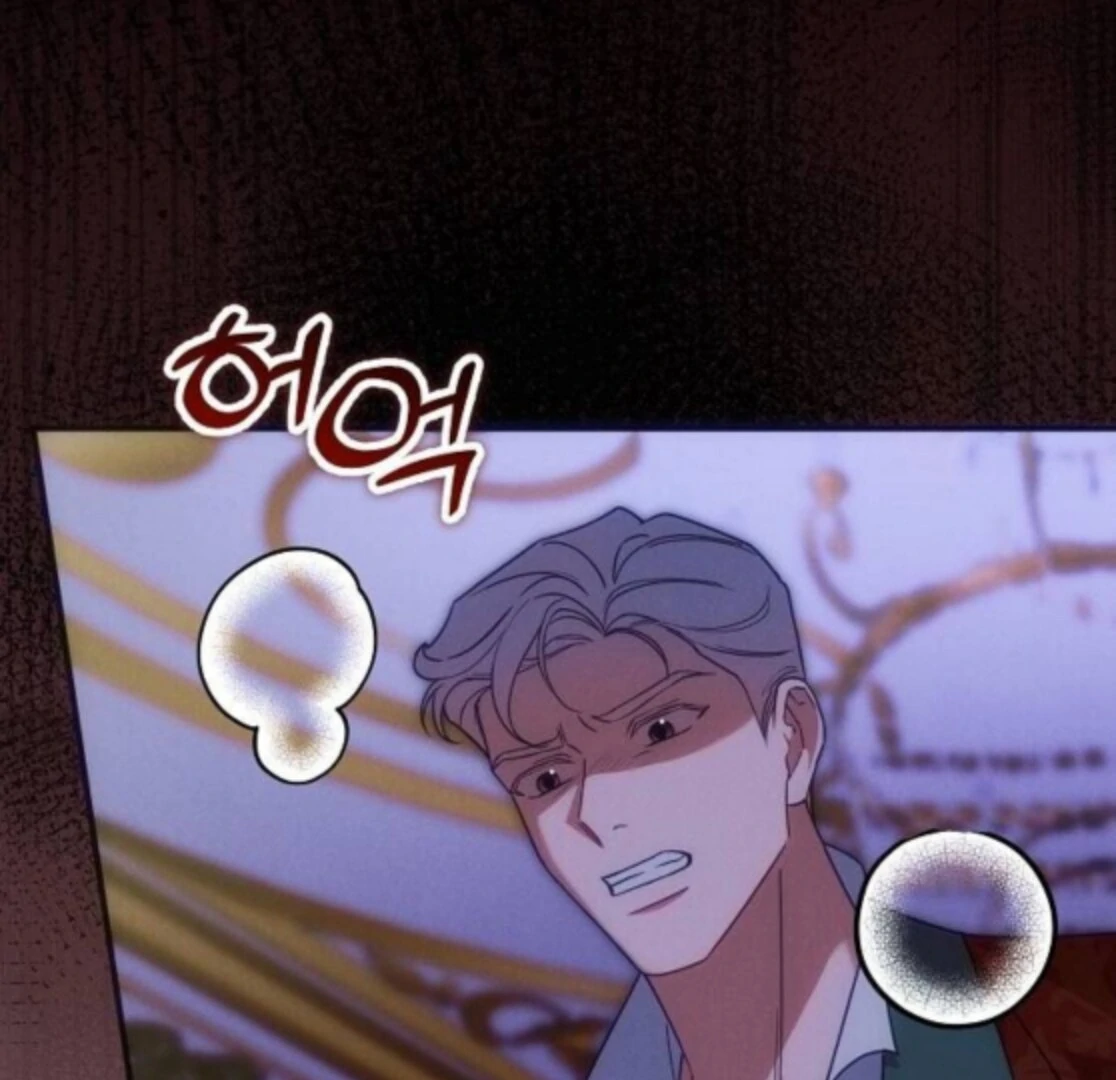 When Arrogance Fell at My Feet Chapter 40 - page 59