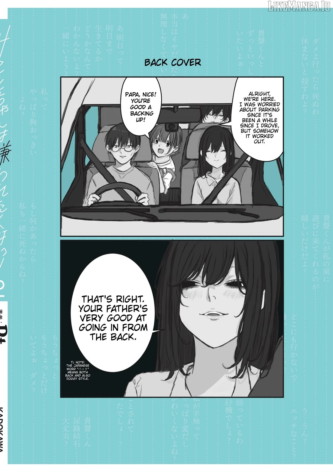 Mikoto-chan wa Kirawa Retakunai! Chapter 30.1 - page 7