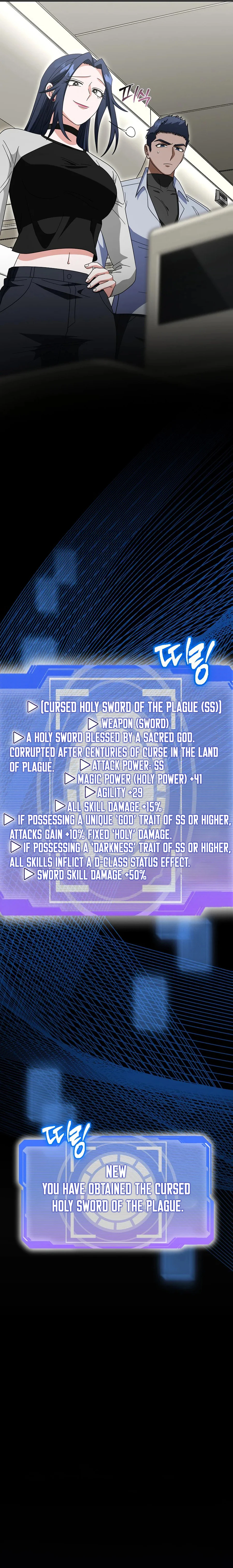 Master of All Skills Chapter 36 - page 12