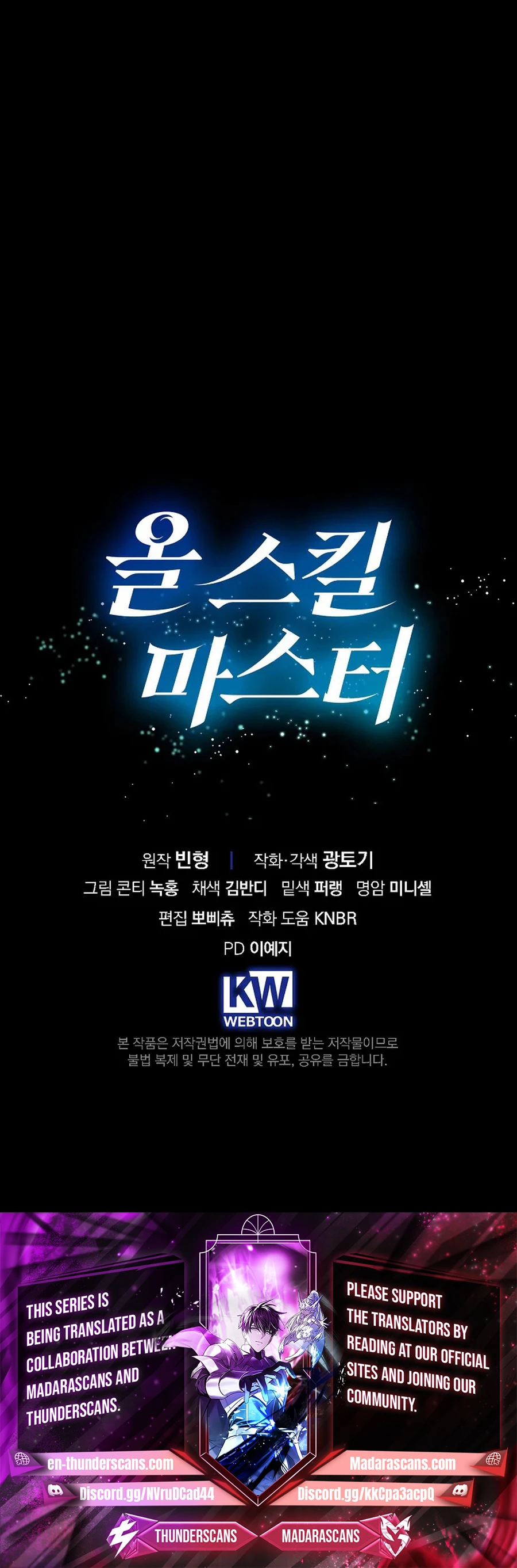 Master of All Skills Chapter 36 - page 14