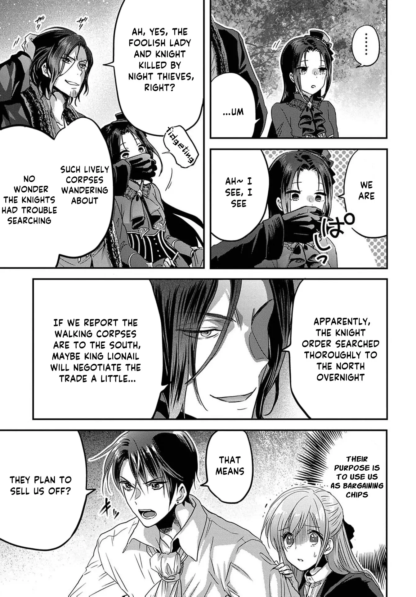 Konyakusha no Uwaki Genba wo Michatta no de Hajimari no Kane ga narimashita (Official) Chapter 8 - page 11