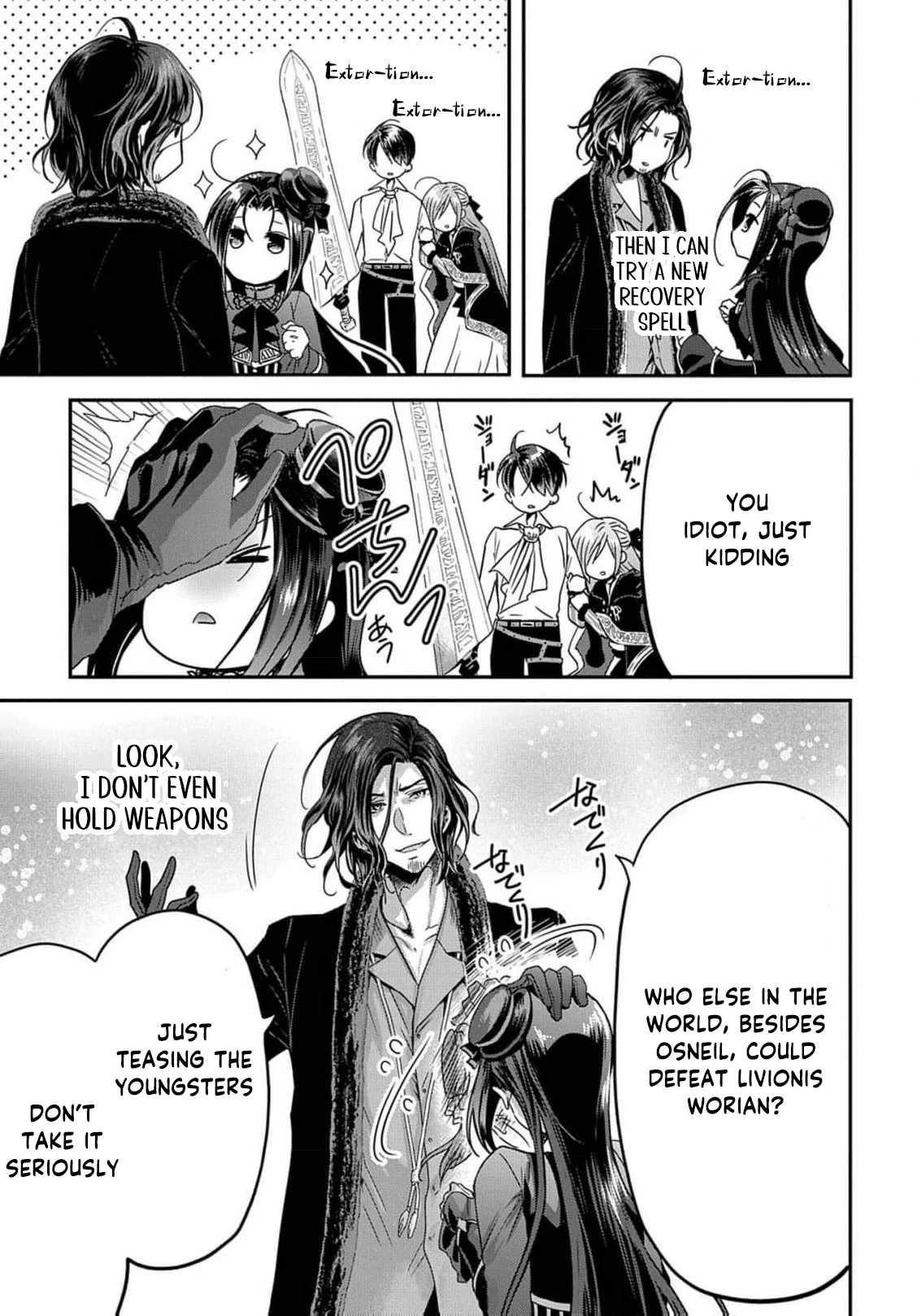 Konyakusha no Uwaki Genba wo Michatta no de Hajimari no Kane ga narimashita (Official) Chapter 8 - page 15