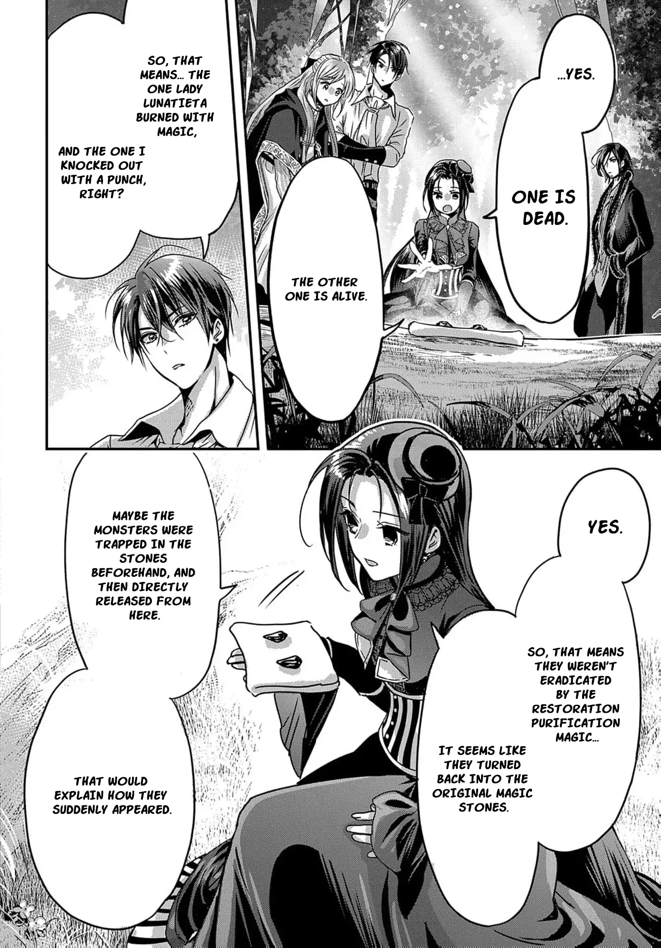 Konyakusha no Uwaki Genba wo Michatta no de Hajimari no Kane ga narimashita (Official) Chapter 10 - page 20