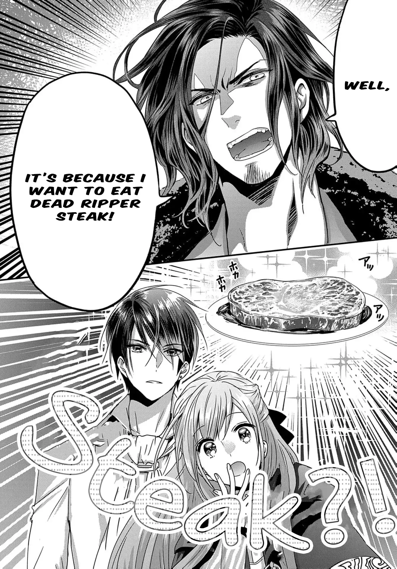 Konyakusha no Uwaki Genba wo Michatta no de Hajimari no Kane ga narimashita (Official) Chapter 10 - page 24