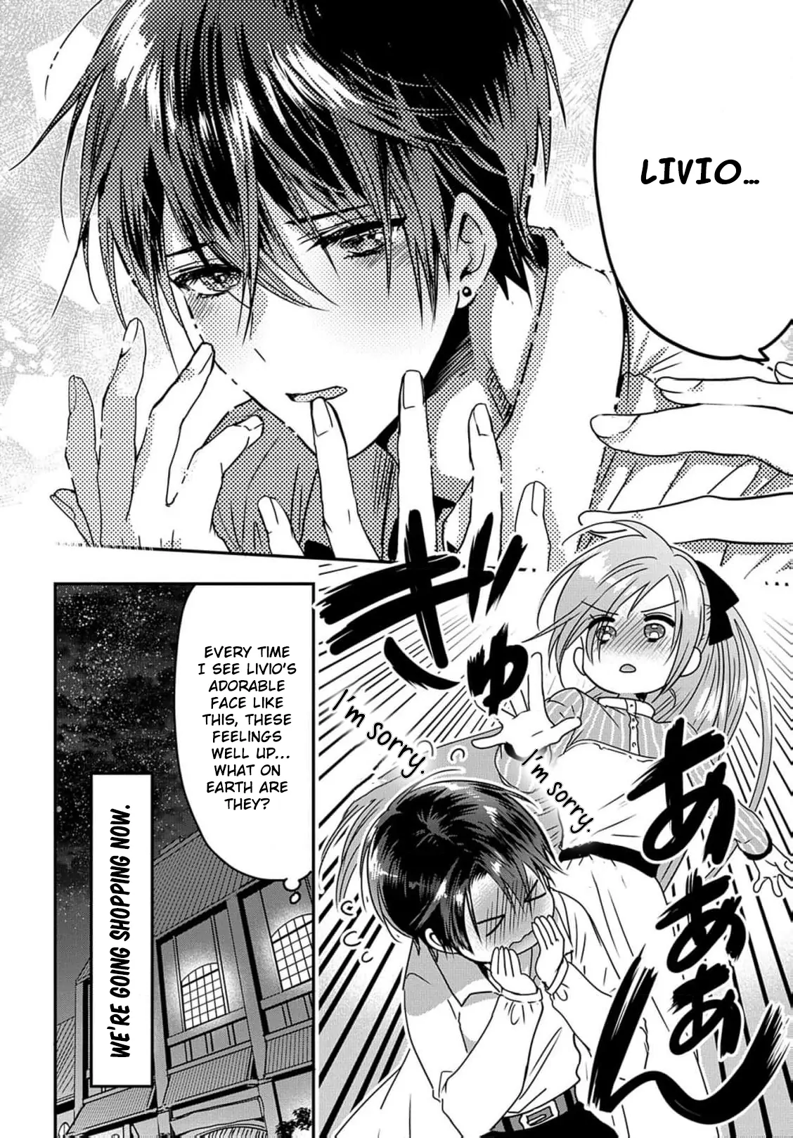 Konyakusha no Uwaki Genba wo Michatta no de Hajimari no Kane ga narimashita (Official) Chapter 11 - page 14