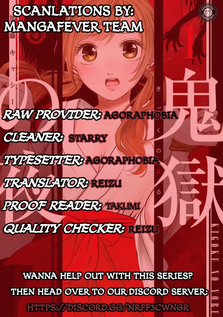 NIGHT OF THE DEMON PRISON Chapter 23 - page 1