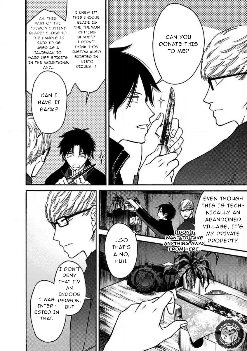 NIGHT OF THE DEMON PRISON Chapter 23 - page 3