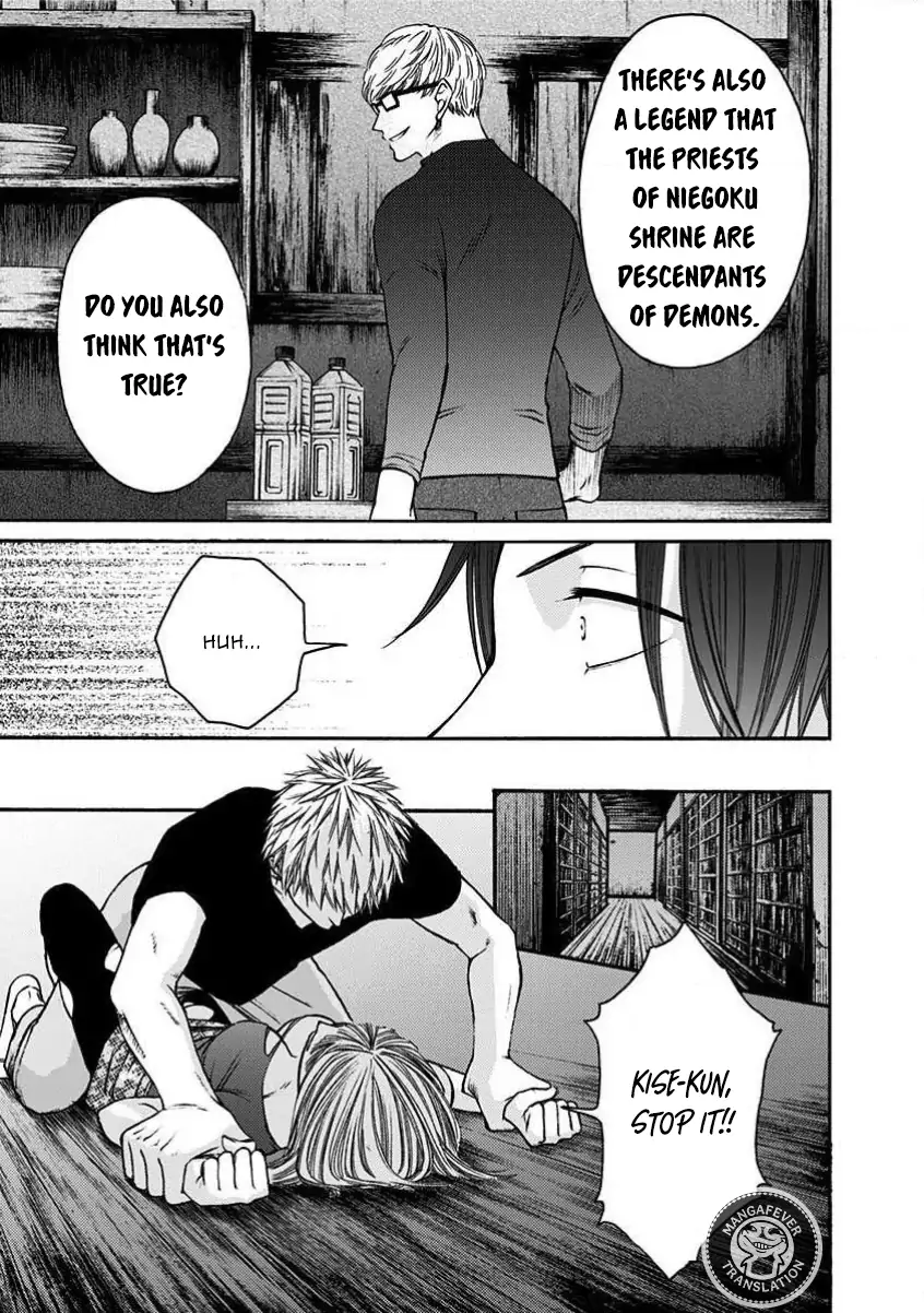 NIGHT OF THE DEMON PRISON Chapter 23 - page 6