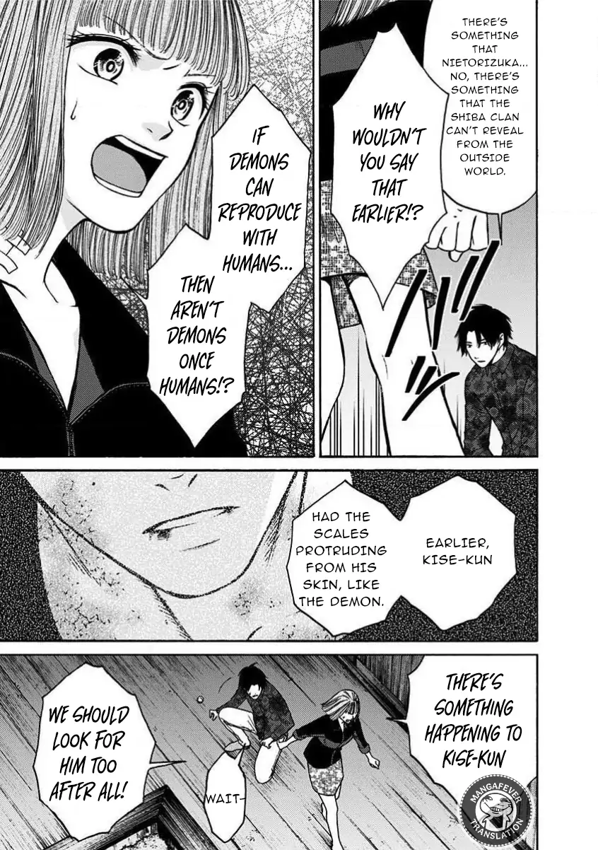 NIGHT OF THE DEMON PRISON Chapter 24 - page 10