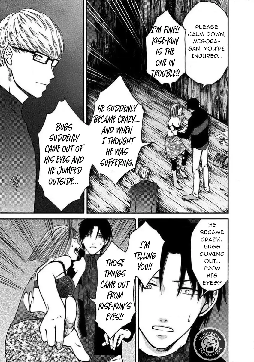 NIGHT OF THE DEMON PRISON Chapter 24 - page 4