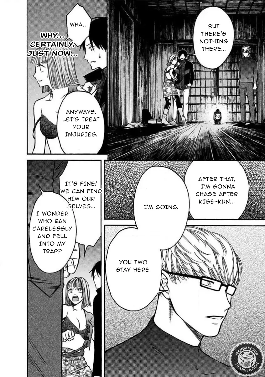 NIGHT OF THE DEMON PRISON Chapter 24 - page 5